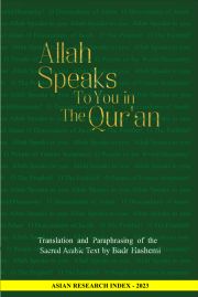 Allah Speaks to you in the Quran